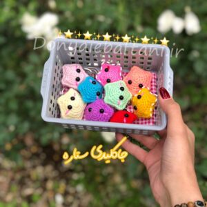سرکلیدی بچه ستاره