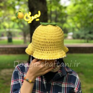 کلاه باکت لیمویی/زردکره ای